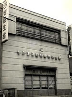 サンエス自転車株式会社