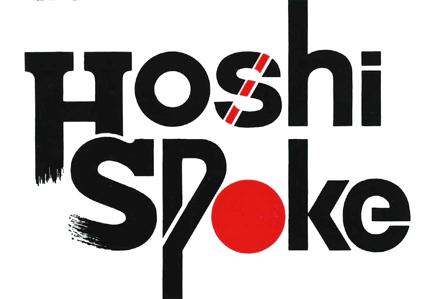 HOSHISPOKE