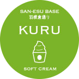 kuru
