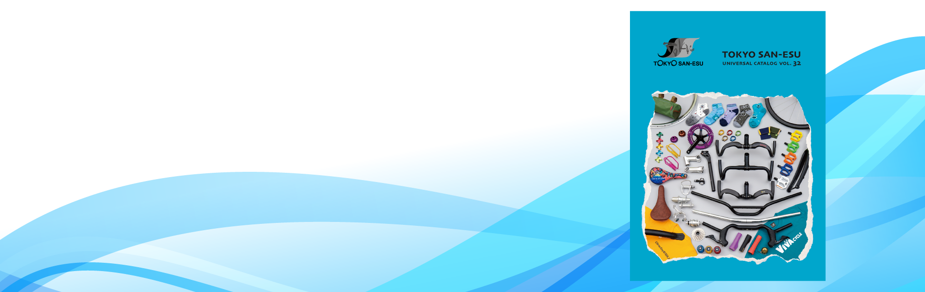 東京サンエス総合カタログ