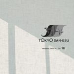 【設置店リストあり】東京サンエス総合カタログ Vol.28完成いたしました！！