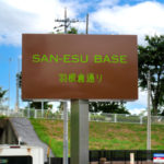 SAN-ESU BASE 羽根倉通り「KURU」と「UX」ルーム （2022年9月カレンダー）